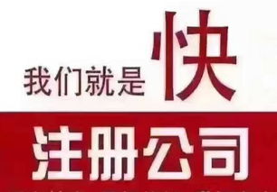 一元工商注冊(cè),別錯(cuò)過(guò)哦