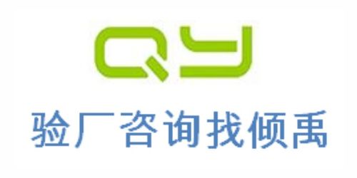 浙江怎樣做迪斯尼驗(yàn)廠(chǎng)服務(wù)公司